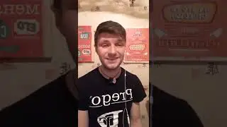 Как прошла 