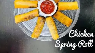 Chicken Spring Roll |Crispy Spring Roll |Tasty Chicken Roll |Ramadan Recipes|Quick Recipe for Iftaar