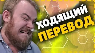 ХОДЯЩИЙ ПЕРЕВОД 10.0 WOW DRAGONFLIGHT SHADOWLANDS ТОП МОМЕНТЫ TWITCH РЕАКЦИИ ДОНАТЫ