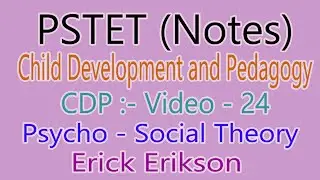 Child development and pedagogy Erick Erikson psycho social Theory pstet notes video 24 b.ed cdp