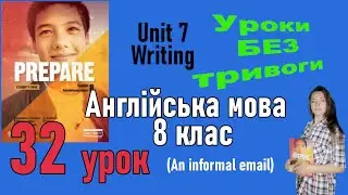 PREPARE НУШ 8 клас, сторінкa 45