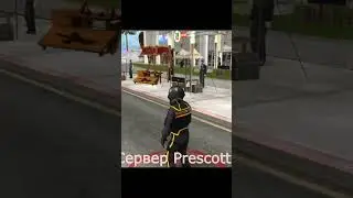 Центральный рынок Arizona RP Prescott