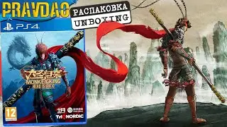 PRAVDAO #373 - Monkey King Hero Is Back