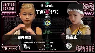 2023:3:26 Betrank presents TWOFC Vol.5 Fight7 吉井雷城 NEYAGAWAGYM TEAM Badass vs 森圭史 柏塾