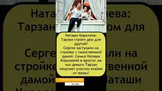 💥 &laquo;Тайная стройка&raquo;: Сергея Глушко застукали на новом объекте с загадочной дамой