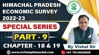 Himachal Pradesh Economic Survey 2022-23 | Part - 9 | Chapter - 18 & 19 | HPAS/NT/Allied