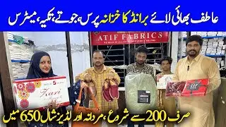 Branded Stuff Stock laat /Pillow,shawl,gents Suits,Matress,Purse,Shoes/GulAhmed/Almirah/Chef Uzma