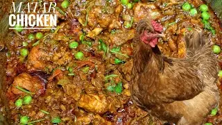 टेस्टी मटर चिकन झटपट कैसे बनाए | HOW TO MAKE TASTY MATAR CHICKEN 😍