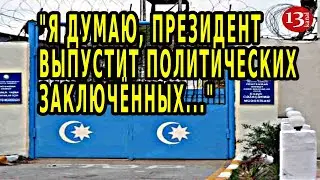 ПОМИЛОВАНИЕ В КАНУН НОВРУЗА: 