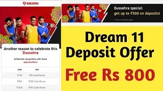 Dream11 IPL Cash Bonus offer 🔥Dream11 50% Cash Bonus offer 🤑 Dream11 New Deposit Offer 🔥