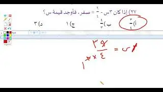 الاختبارالتاسع(قدراتي1447)