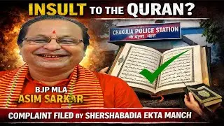A complaint has been filed at Chakulia Police Station against BJP&rsquo;s HarinGhata MLA Asim Sarkar