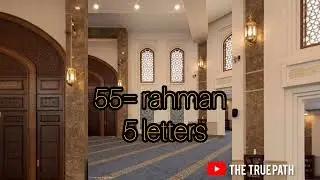 Easy trick to remember surah number#allah #quran #islam #muhammed(s)