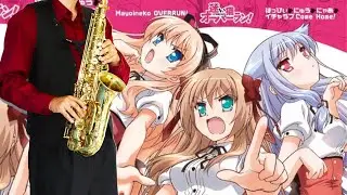【迷い猫オーバーラン！】はっぴぃ にゅう にゃあ【楽譜】Stray Cats Overrun! 