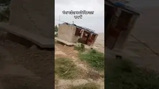 Bihar#Badhh#Sorts#badhh#sorts#video