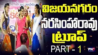 నరసింగరావు కామెడీ బుర్రకథ|Narasingha Rao Comedy Burrakatha| ATFTV| ATFTV