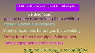 iti fitter theory welding topic tamil explain/gas welding/arc welding/safety precautions /equipment 