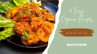 دجاج مع خضار مقلية ...لذاااااذة..بالفرن...سهلة وبسيطة#explore 