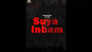 Suya Inbam