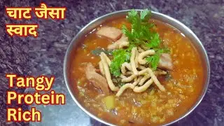 बनारसी टमाटर चाट जैसे स्वाद वाली दलिया | Patanjali Multigrain Dalia | SWAD Home kitchen