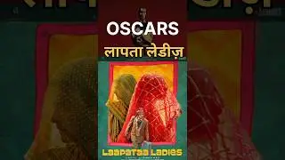 LAAPATAA LADIES | Journey To OSCARS #barkingnews #shorts