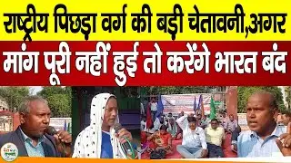 Caste Base Census||Elections Commission||EVM||VVPAT||Ballot Paper||Bihar Government||Nitish Kumar