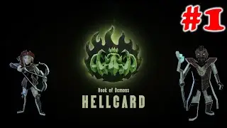 Прохождение HELLCARD в кооперативе. Часть 1