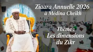 ZIAARA ANNUELLE 2026  : CONFERENCE SEYDI MOUHAMED EL CHEIKH