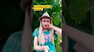 жиза