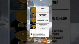 МЕМ #670
