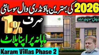Leased Plot for Sale in Karachi | New Housing Society In Karachi  |Low Cost Housing Society  Project