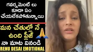 Renu Desai Emotional
