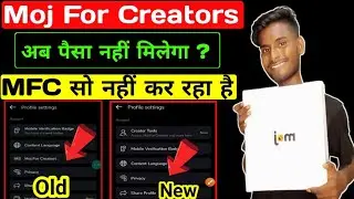 moj for creators not showing in moj app | what is moj for creators | moj app se paisa kaise kamaye ?