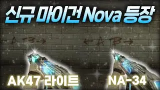 [Sudden Attack] New MyGun Nova AK47 Light + NA-34 Max Level Review
