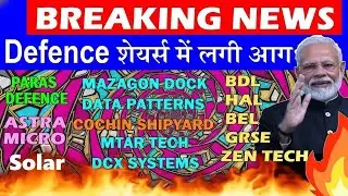 3 Breaking News: Defence Stock Boom - HAL, BEL, BDL, Mazagon Dock, GRSE, MTAR