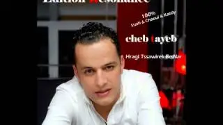 cheb tayeb Aout 2013 tayha kchin طايحة خشين أوت 2013