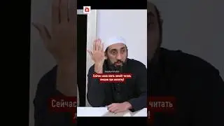 Заставляя детей совершать молитву | Нуман Али Хан