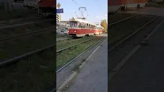 Tatra Т3 советский трамвай в Екатеринбурге #транспорт #екатеринбург #подписывайтесь