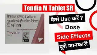 Tendia M Tablet SR Uses in Hindi | Side Effects | Dose