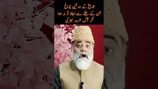Hidden British Hand Behind Sir Syed, Shibli Nomani & Altaf Hussain Hali | Thomas Walker Arnold