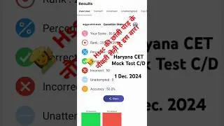 Haryana CET Test | Hssc CET Exam | Mock Test #hssccet #cetexam #cet2024 #cettest #tradingstrategy
