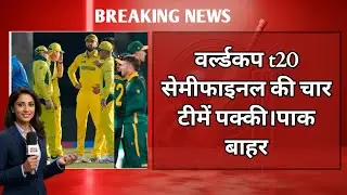 T20 World Cup 2026 Predictions | Harbhajan Singh Picks 4 Semi Final Teams — India, Australia, South