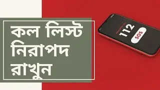 How to keep your phone-&nbsp;Clear Signs Your Phone Was  -TECHNO BANGLA
