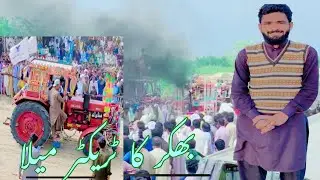 Bhakkar ka khoobsurat tractor mela 
