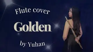 ｜Golden-Huntrix｜flute cover／Yuhan’s Cover