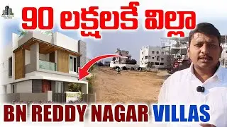 Villas Plots BN Reddy Nagar, Sagar Highway ,Villas @ 90 Lakhs Near LB Nagar #villa #lbnagar