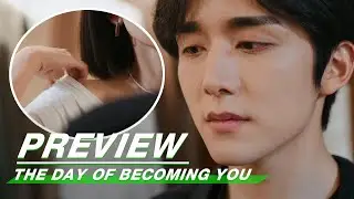 Preview: How To Control Himself | The Day of Becoming You EP06 | 变成你的那一天 | iQiyi