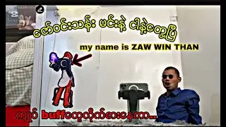 တစ်ကွင်းလုံး ပတ်ရှိန်မယ်..ကြည့်ရဲမှကြည့်..#mobilelegends #mlbb