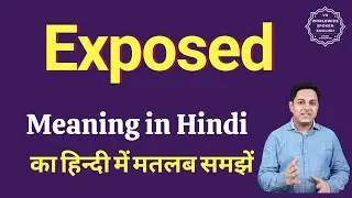 Exposed meaning in Hindi | Exposed ka matlab kya hota hai