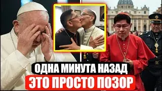 Кардинал Луис изгнан из Католической Церкви после того, как Папа Франциск раскрыл это